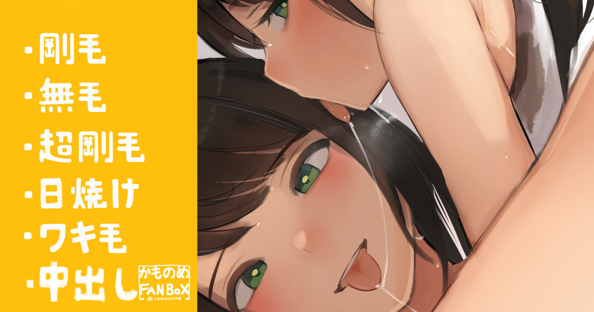 バレー部女子たちのレギュラー争い page 1 full