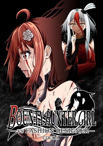 BOUNTY HUNTER GIRL vs FASHION DESIGNER Ch. 4 cover