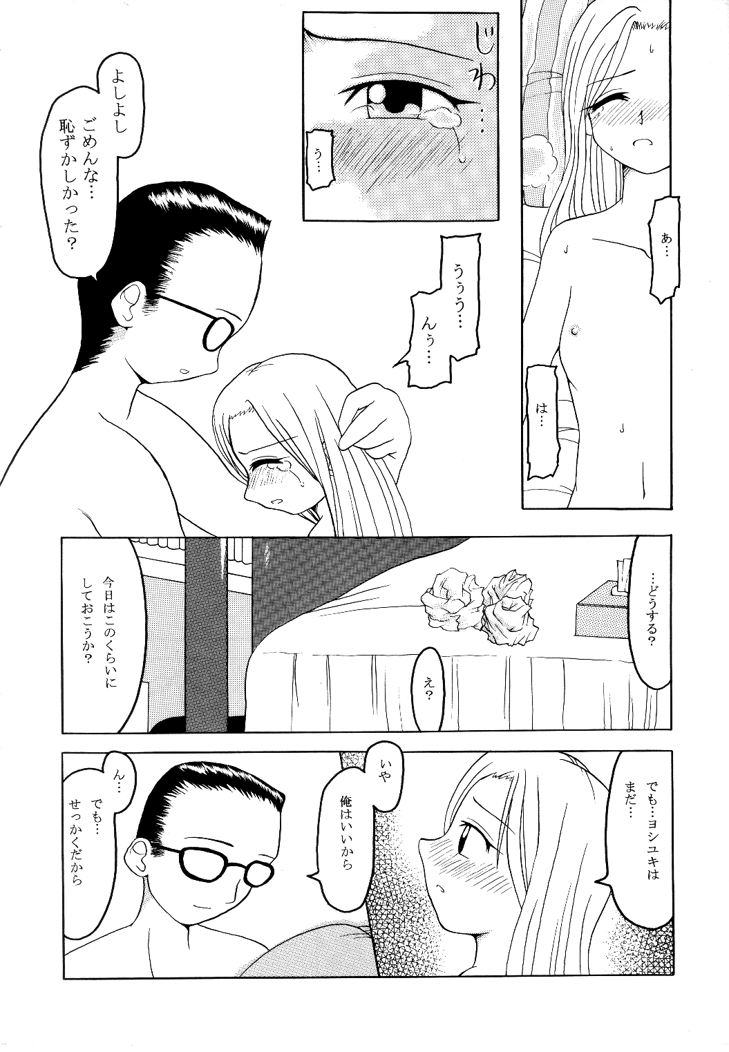 manicure page 10 full