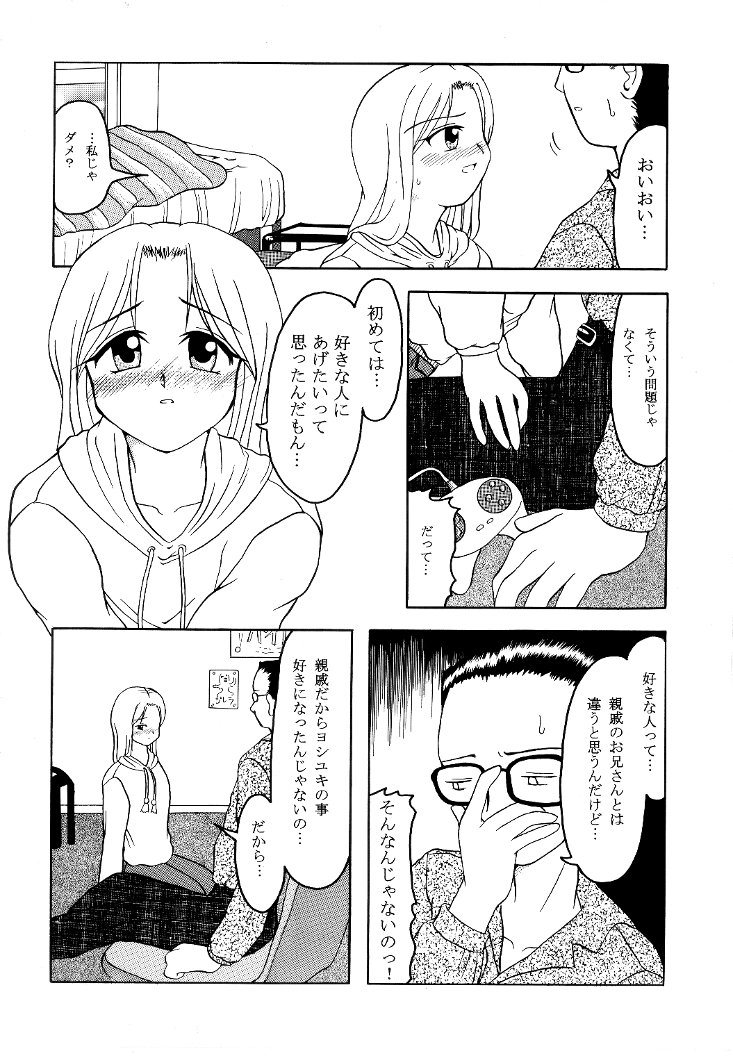 manicure page 3 full