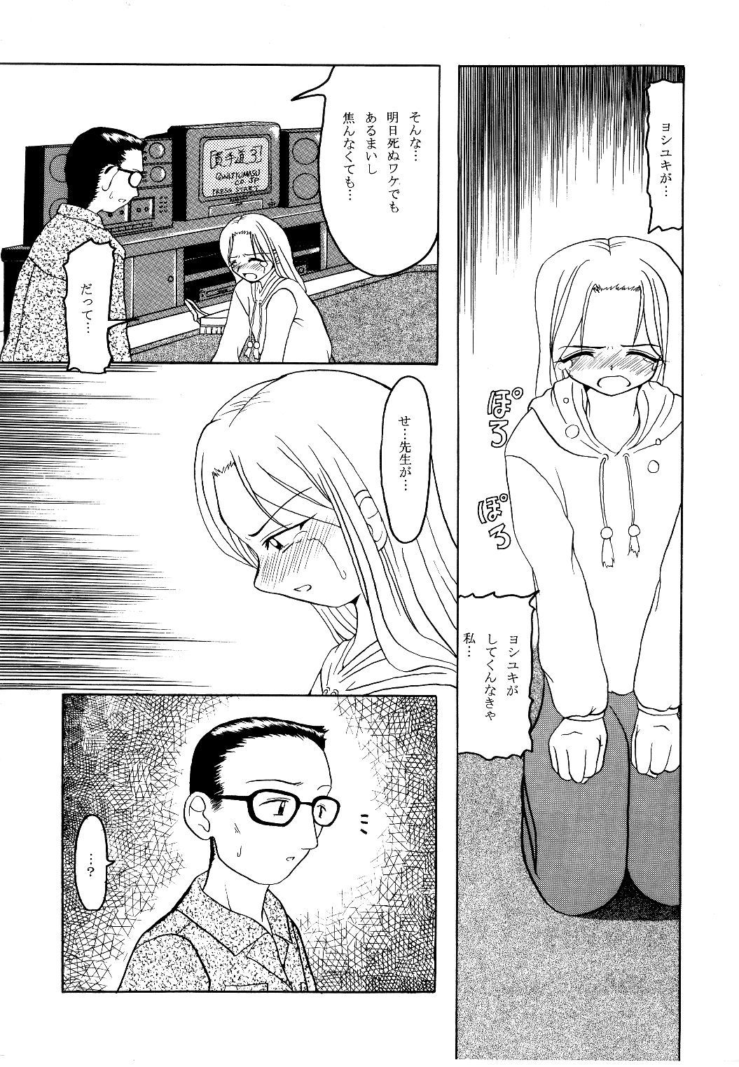 manicure page 4 full