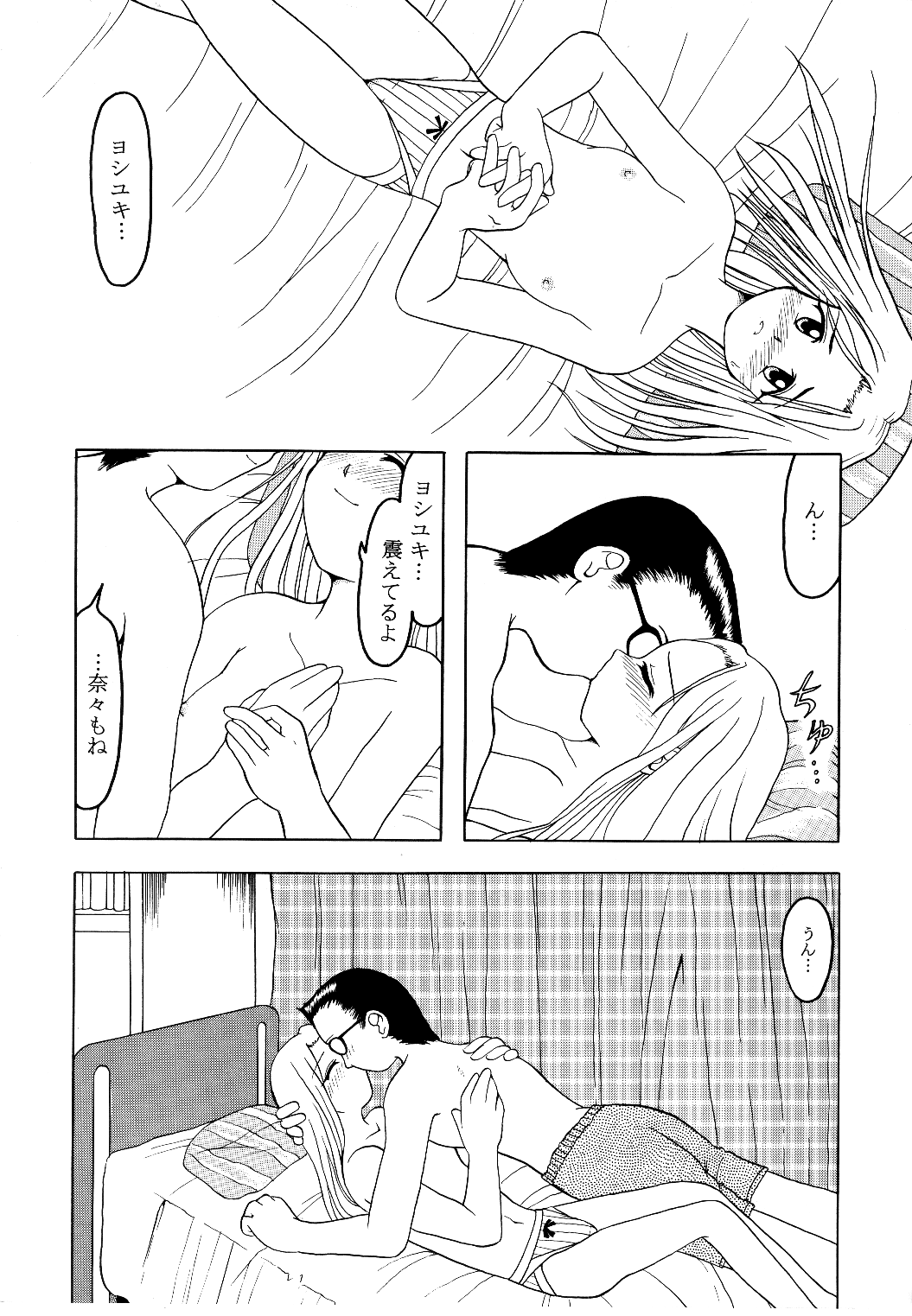 manicure page 6 full