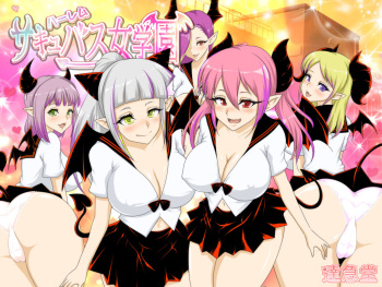 Harem Succubus Onna Gakuen cover