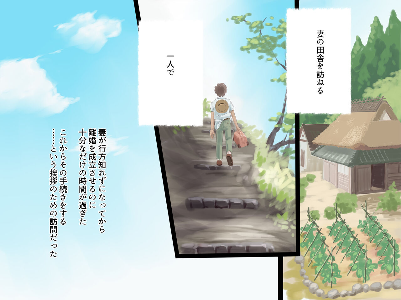 性徴期がきた親戚の子たちがHを迫ってくる話 page 3 full