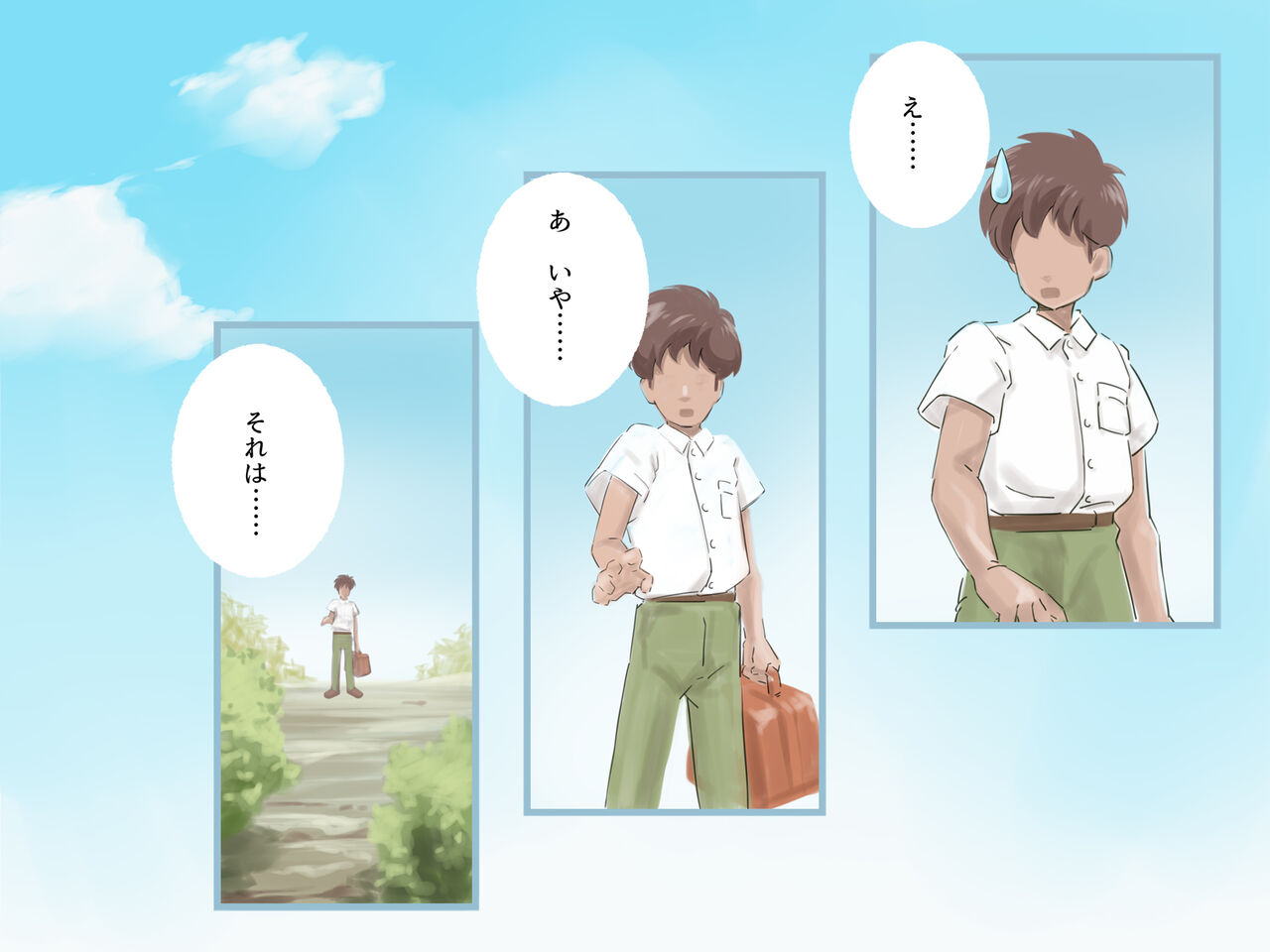 性徴期がきた親戚の子たちがHを迫ってくる話 page 8 full