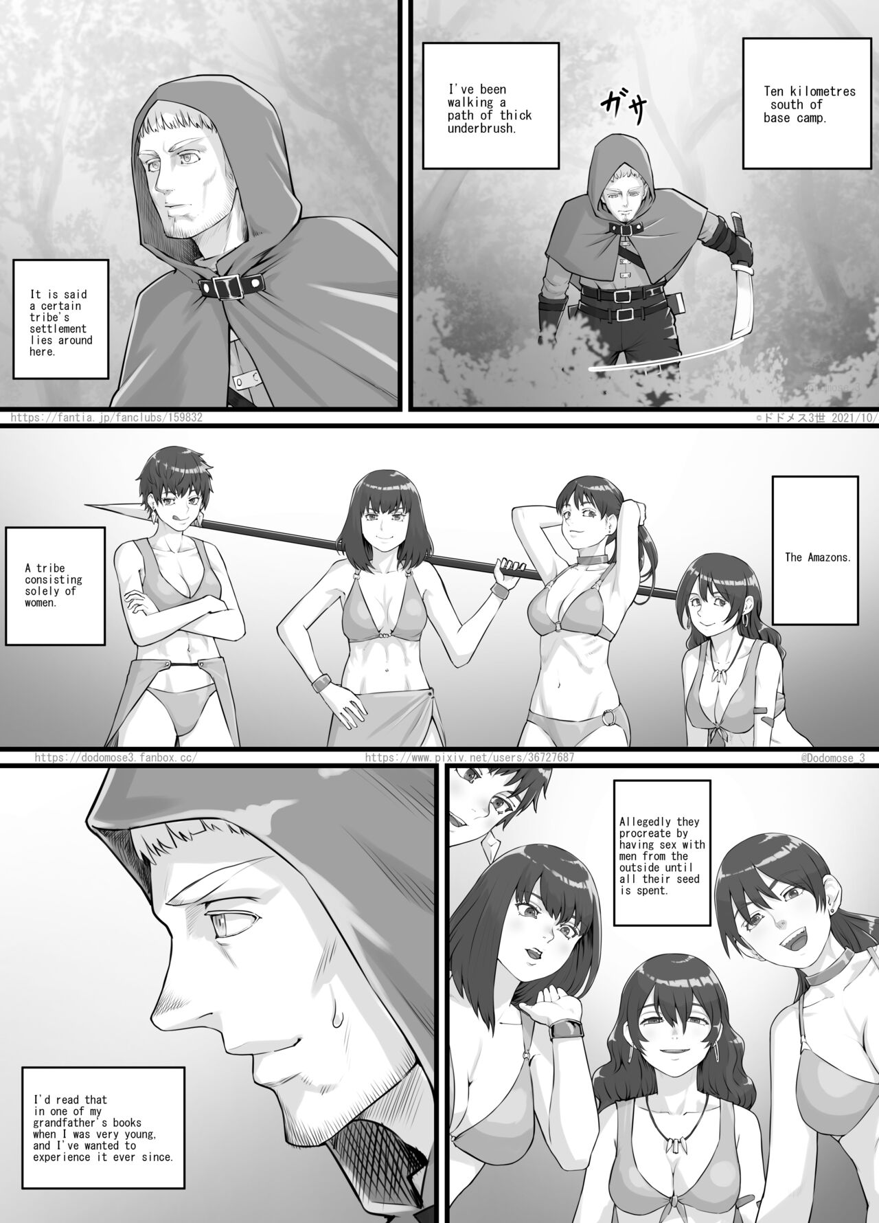 アマゾネス漫画（English Version） page 2 full