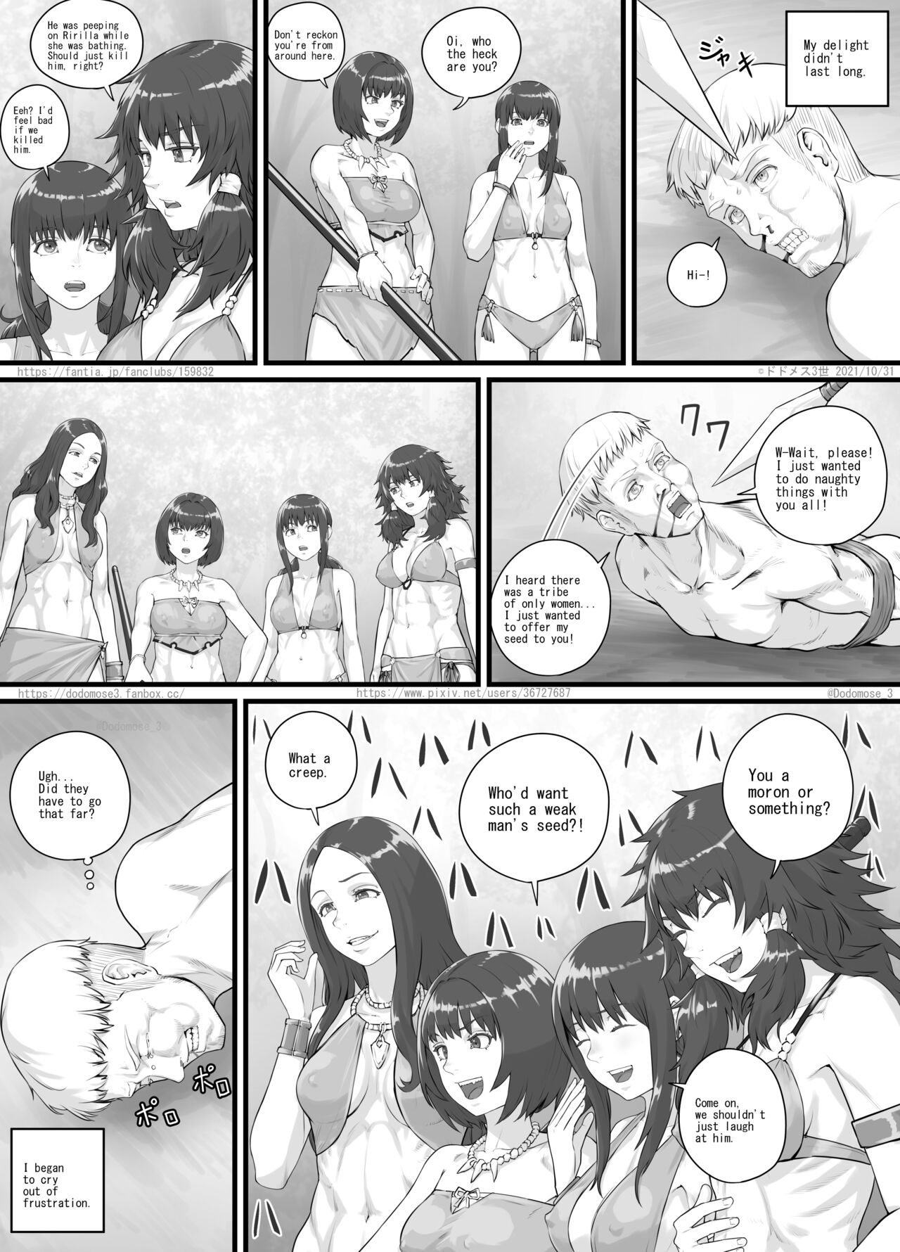 アマゾネス漫画（English Version） page 7 full