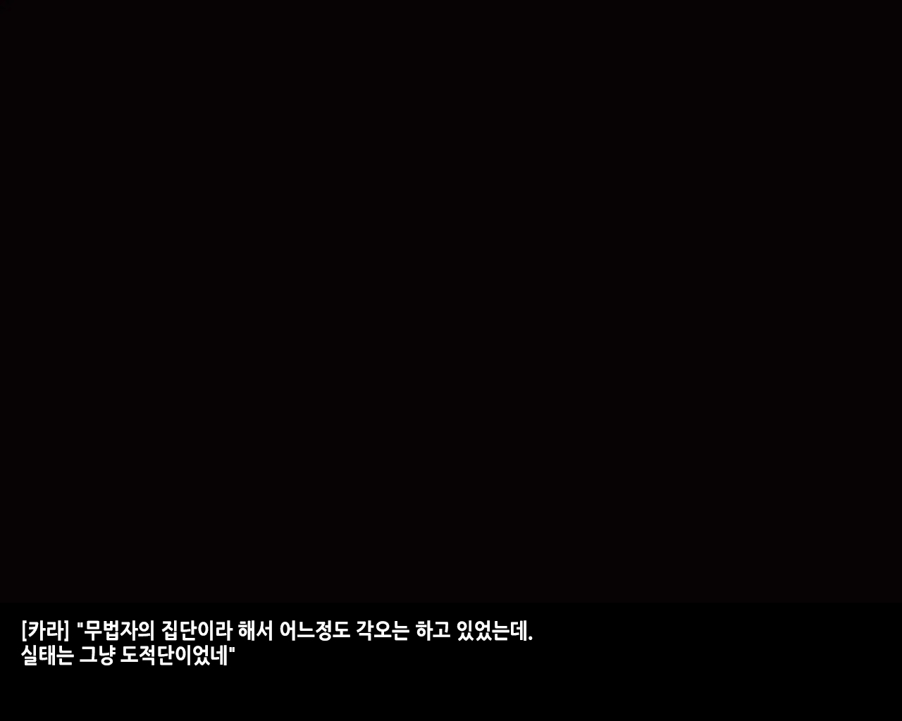 Genten Kaiki San | 회귀 3 page 3 full