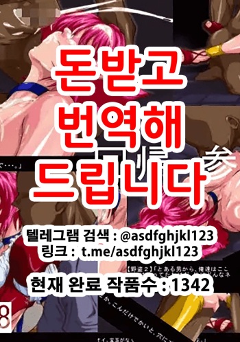 Genten Kaiki San | 회귀 3 cover