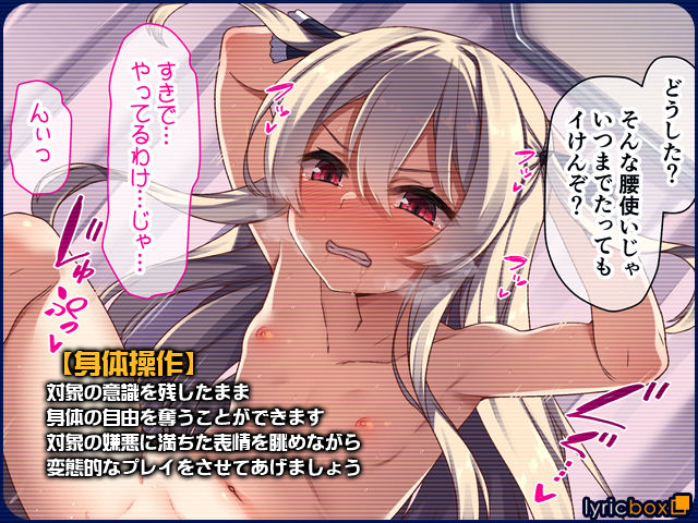 Namaiki na Seito wa Saimin de Wakaraseru gurai ga Choudo Ii page 3 full