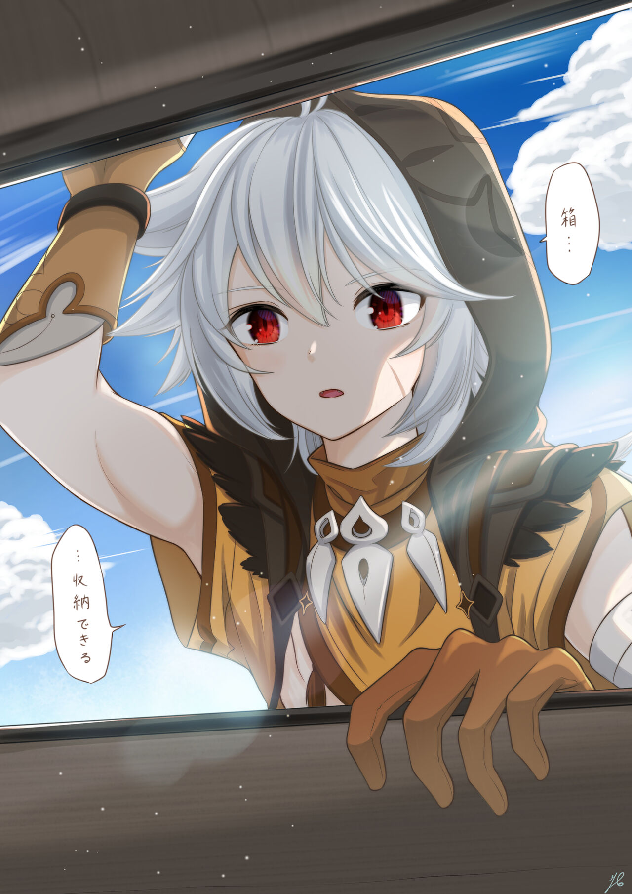 藤原ゆき page 5 full