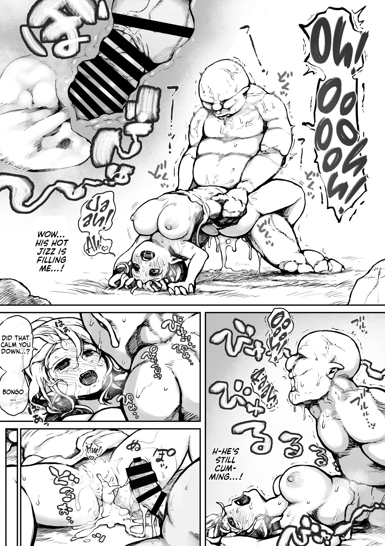 Elf to Orc no Otoshigoro | Elf And Orc Are Growing Up page 10 full