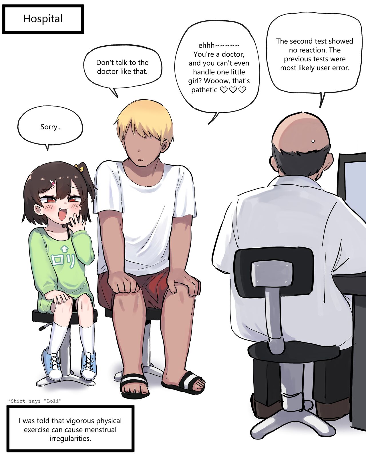 Kuso Gaki Ame page 5 full