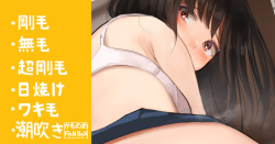 Yoku Wakaranai Mama Notte Kureru Yasashii Joshi