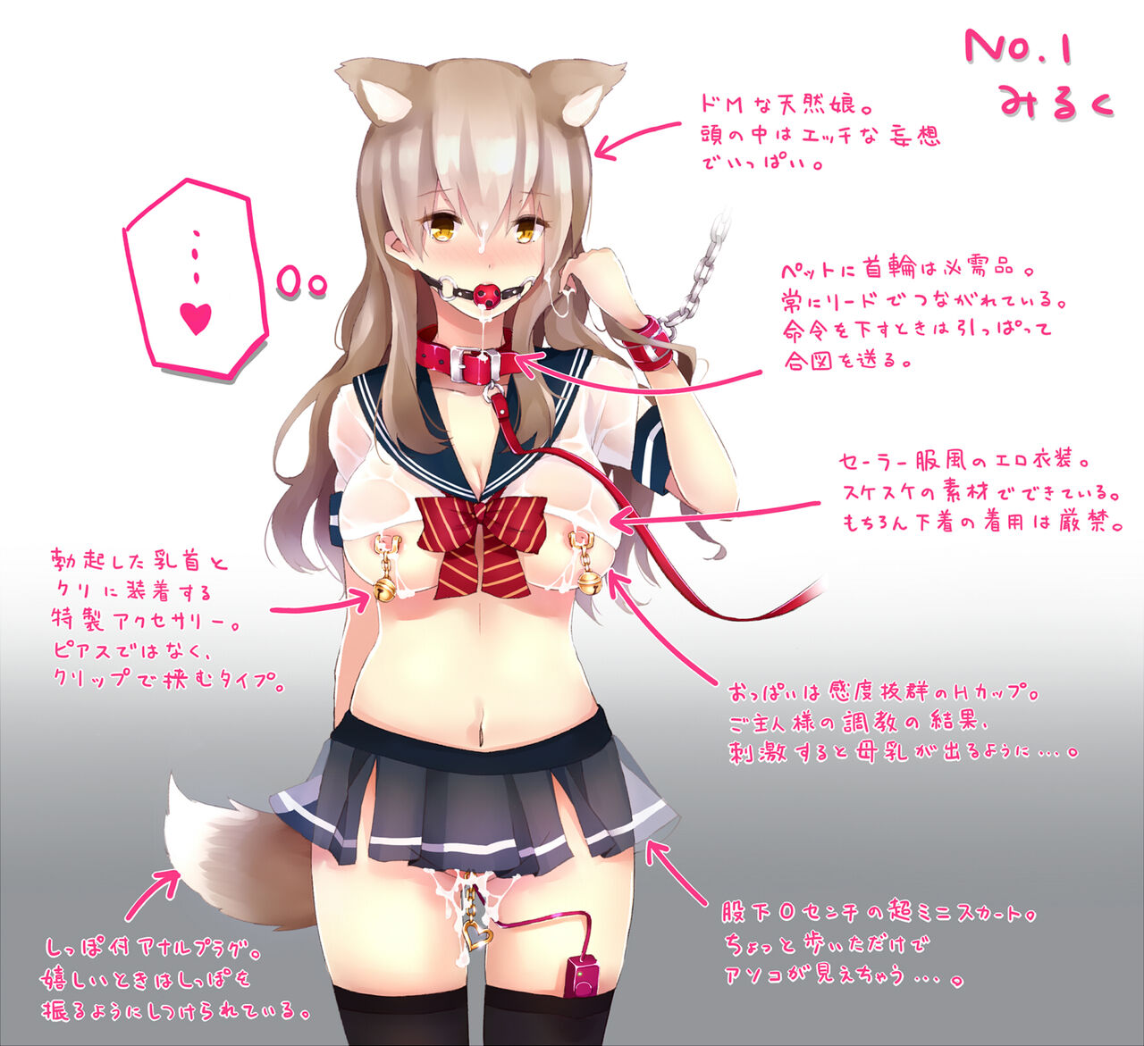 九蔵 page 8 full