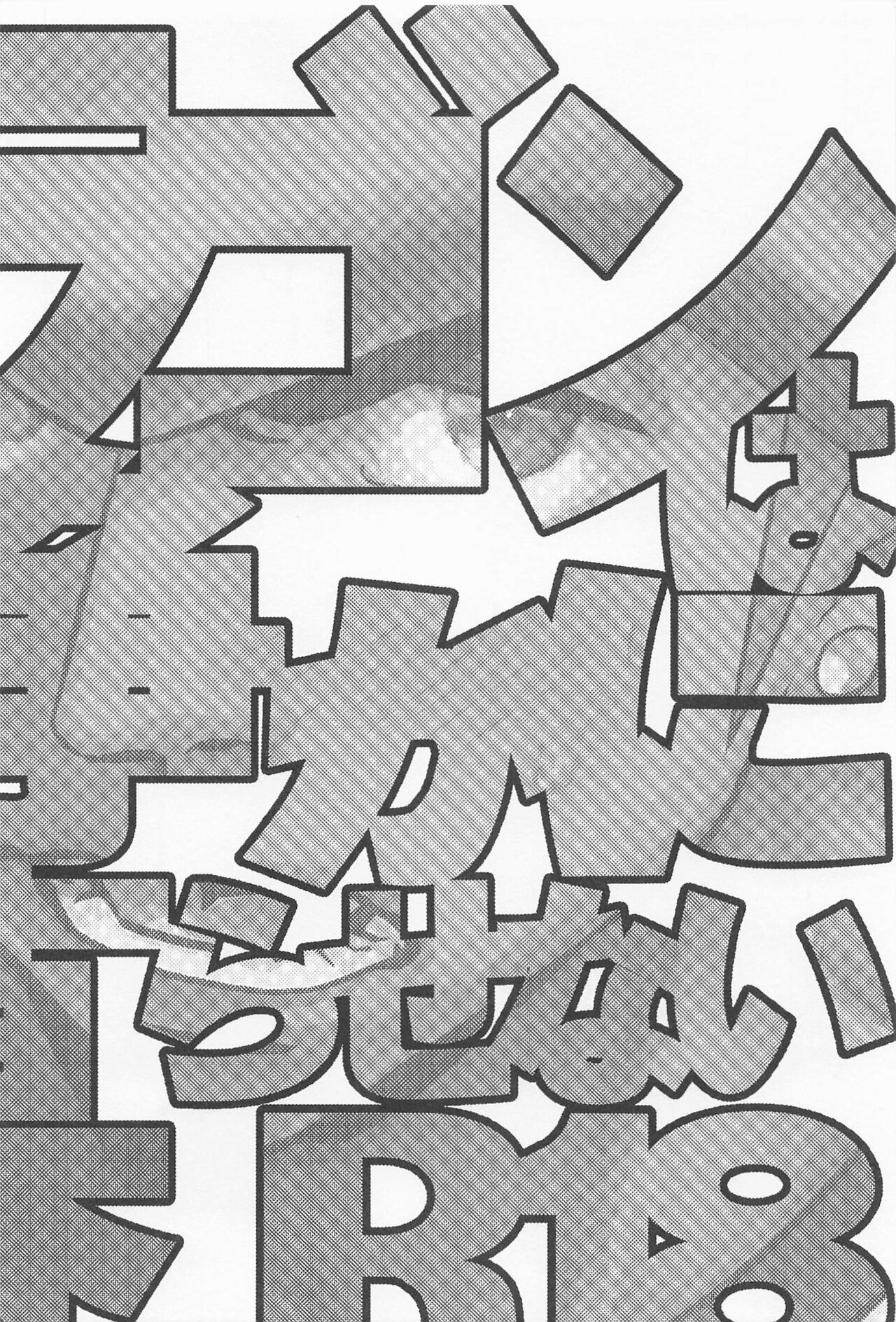Dragon wa Shizuka ni Kurasenai page 7 full