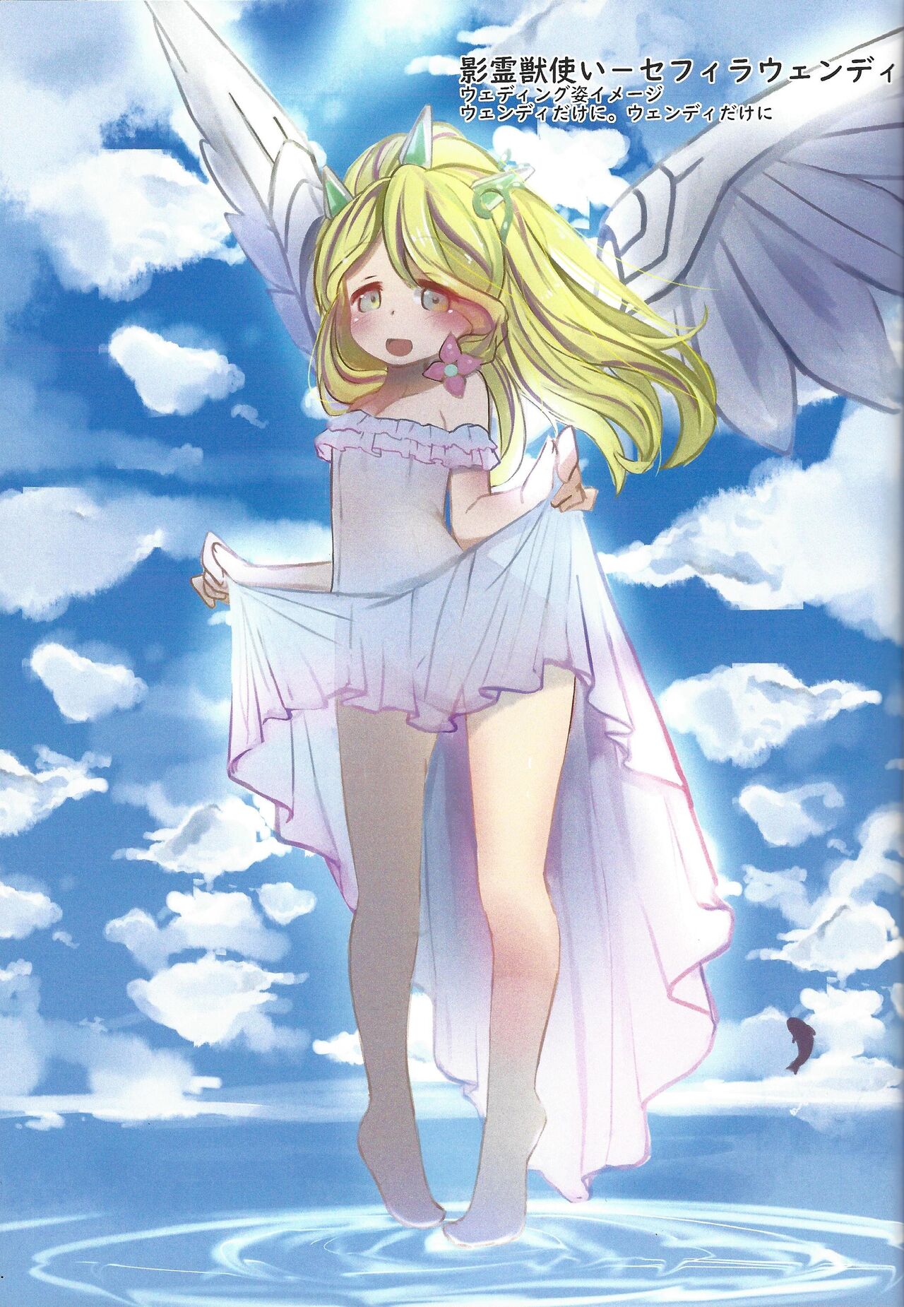 Hna OCG hon 3 page 3 full