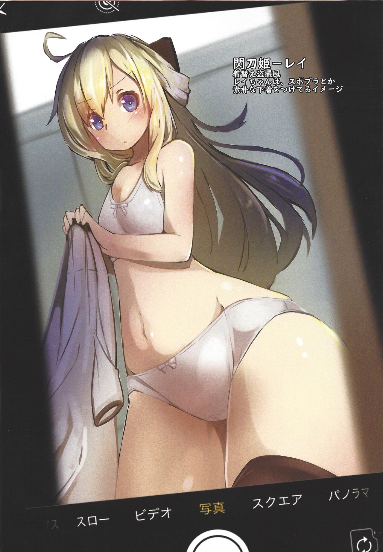 Hna OCG hon 3 page 6 full