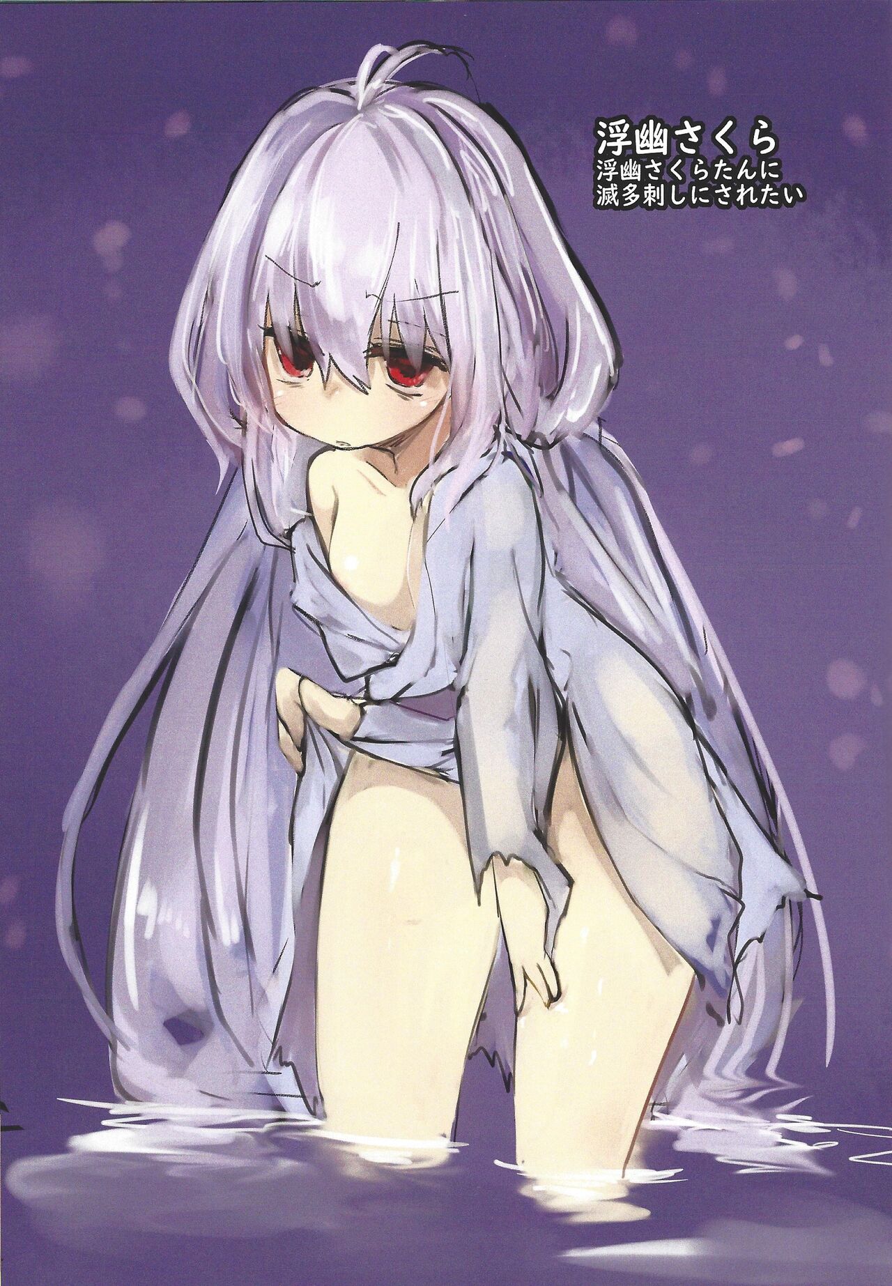 Hna OCG hon 3 page 7 full