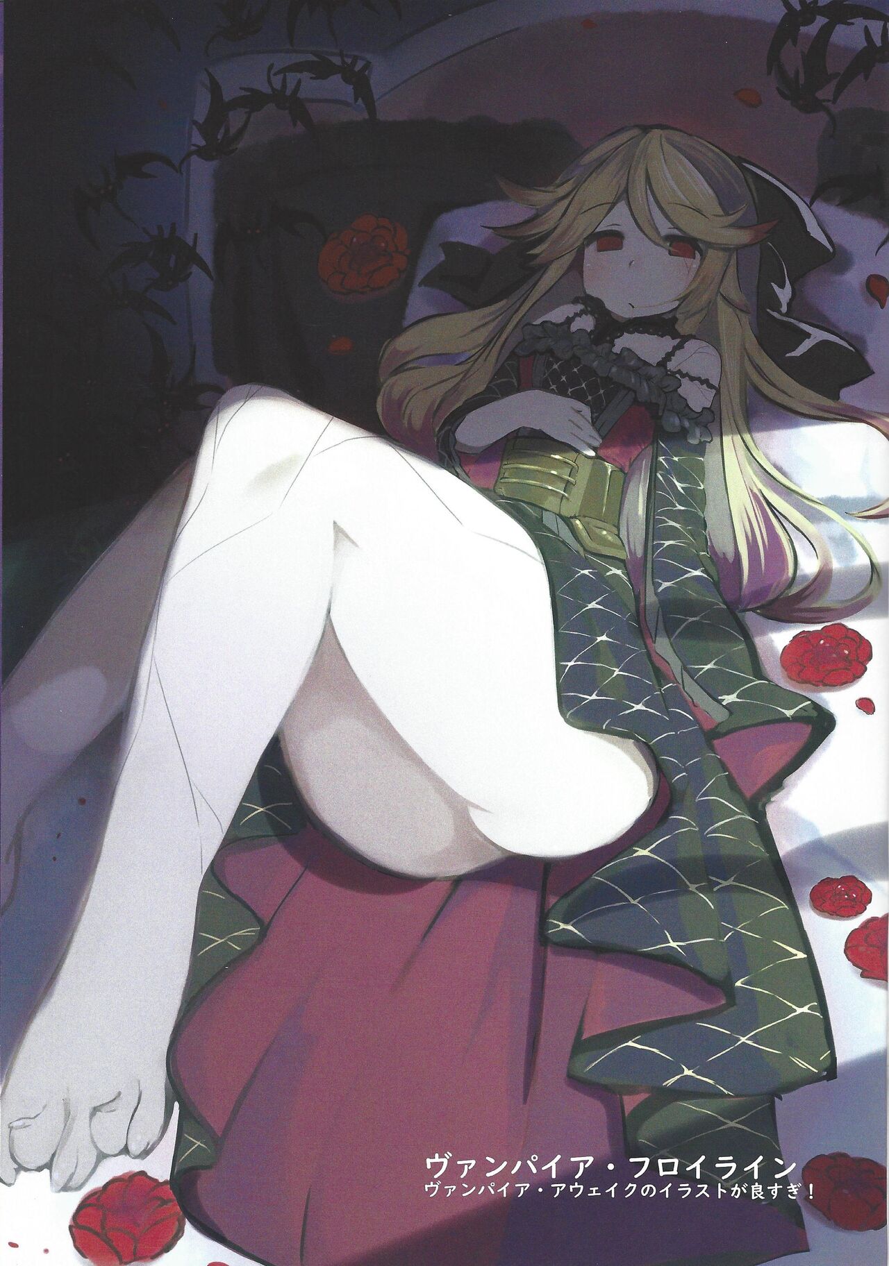 Hna OCG hon 3 page 9 full