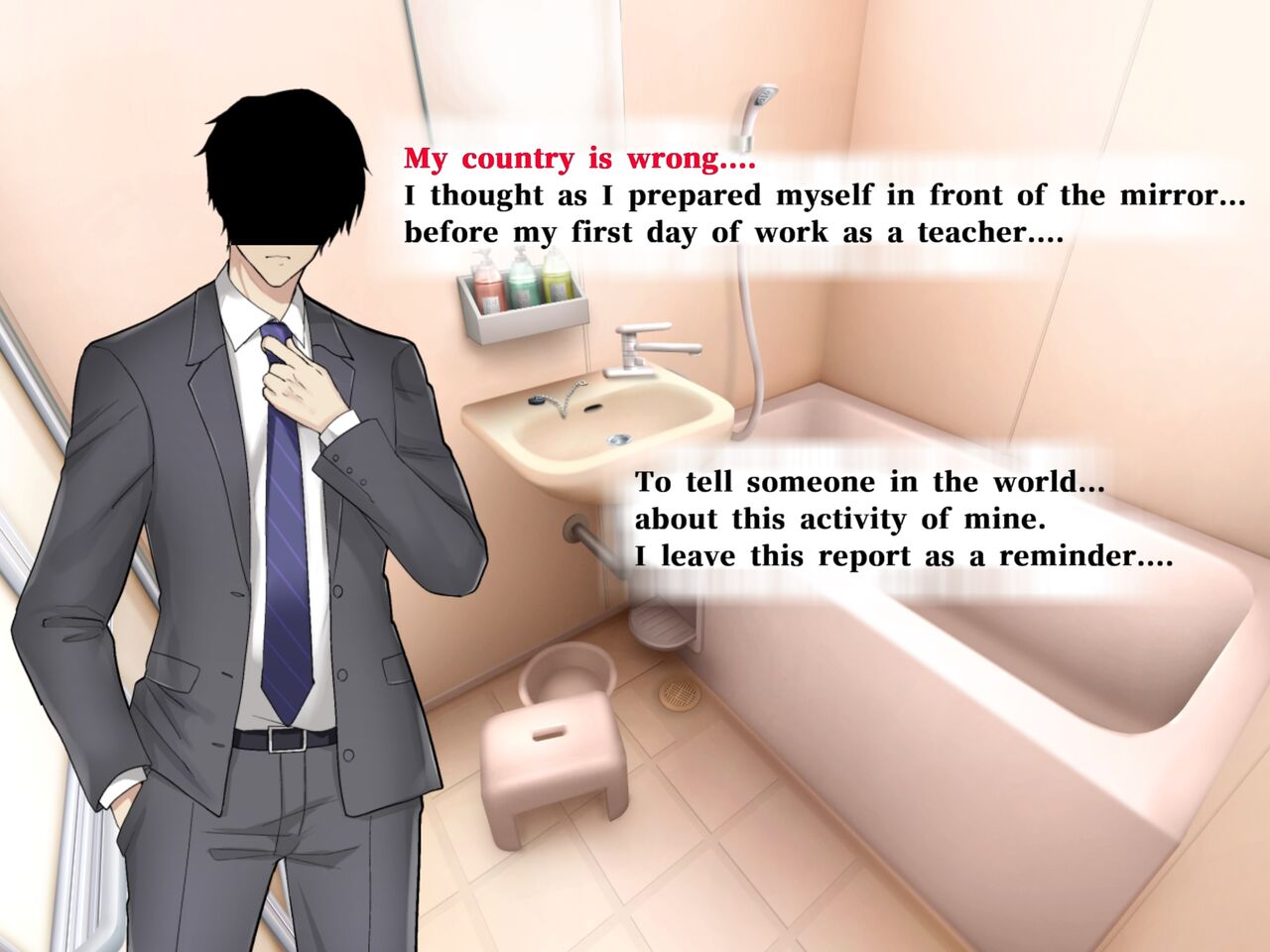 このパイズリディストピアを教師として変革してやる…！ page 1 full