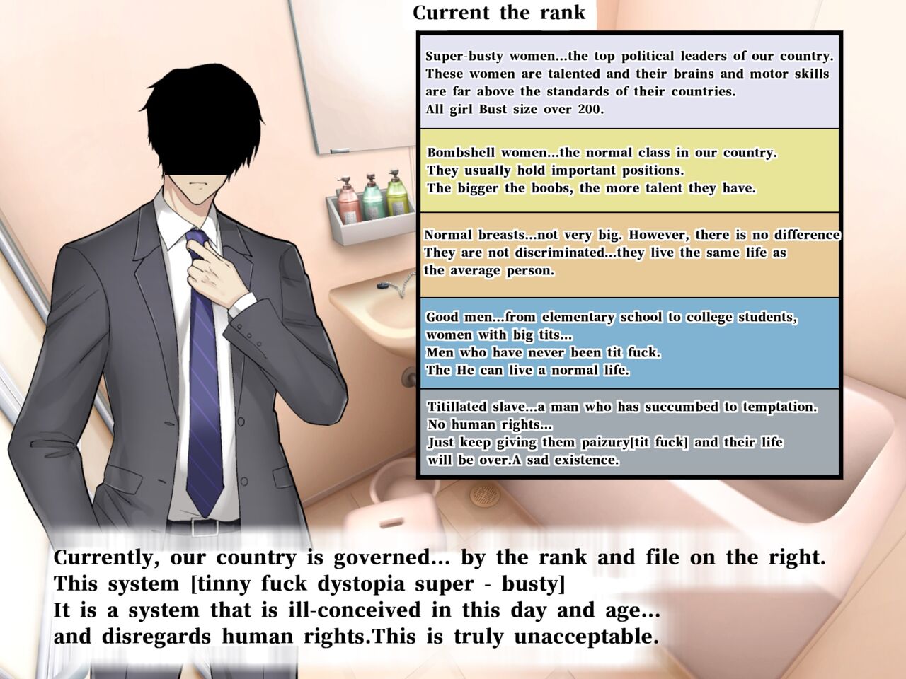 このパイズリディストピアを教師として変革してやる…！ page 2 full