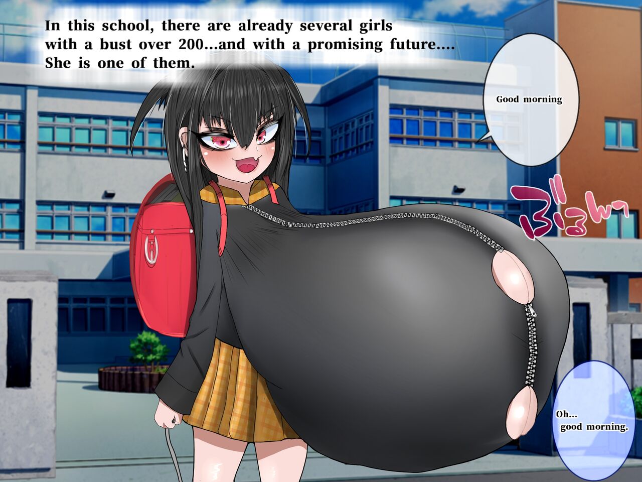 このパイズリディストピアを教師として変革してやる…！ page 5 full