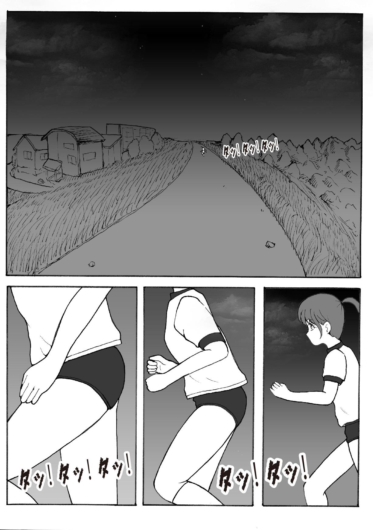 Kaizou Shoujo Miyama Satsuki page 3 full