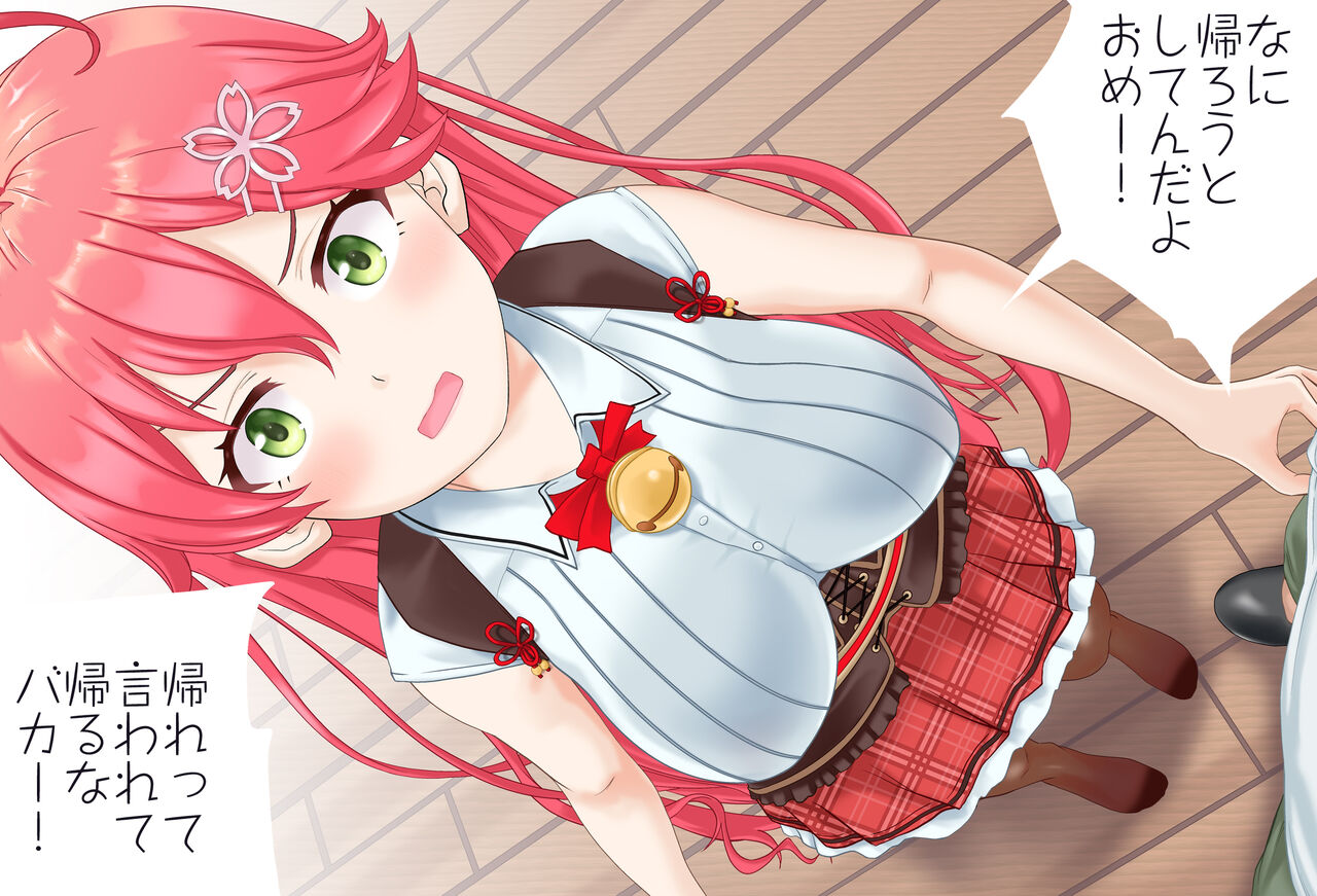 Jellyfish  Gallery 1 page 3 full