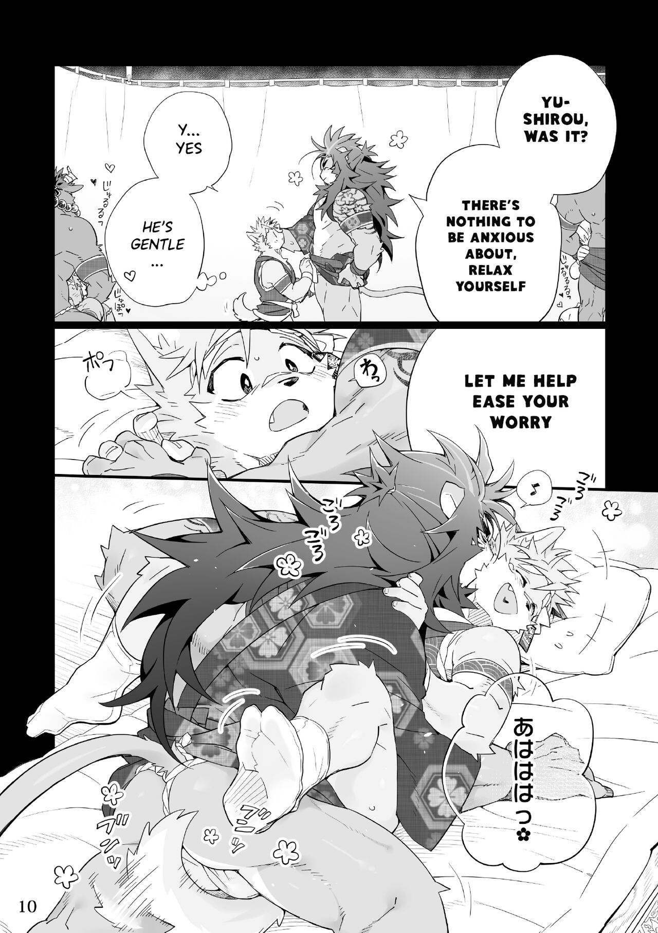 Matsuri Bayashi page 10 full