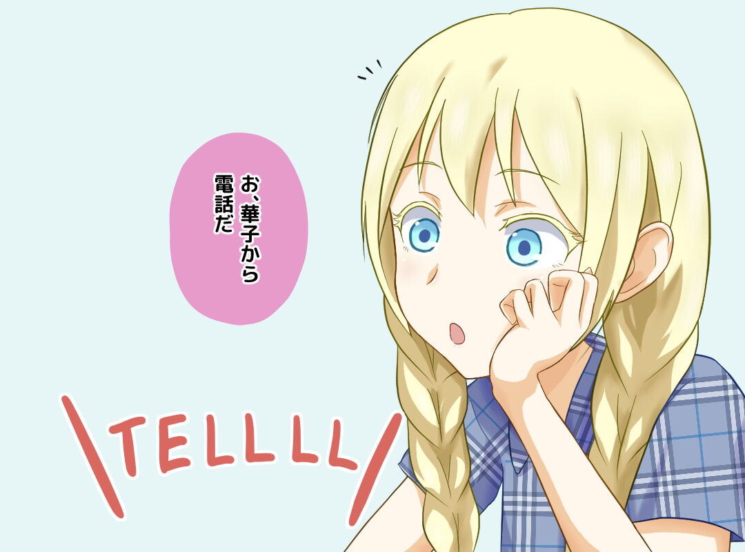 Saimin de Asobase Sono 3 page 1 full
