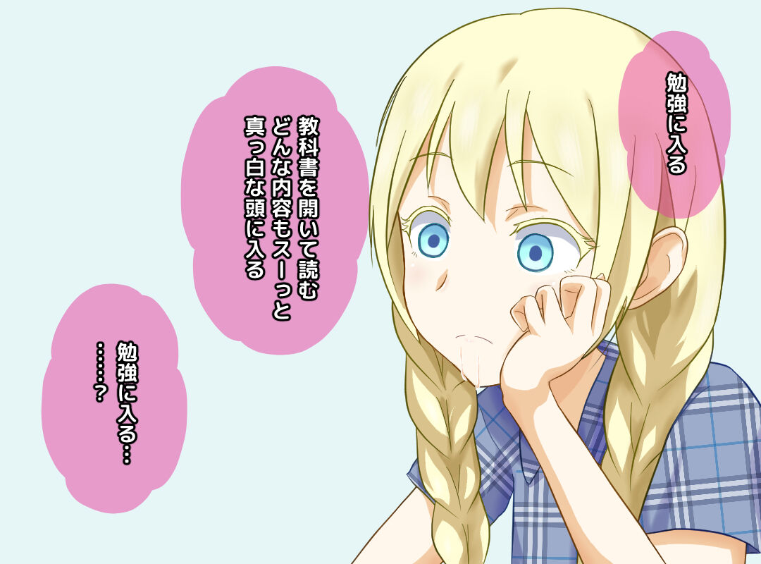 Saimin de Asobase Sono 3 page 10 full
