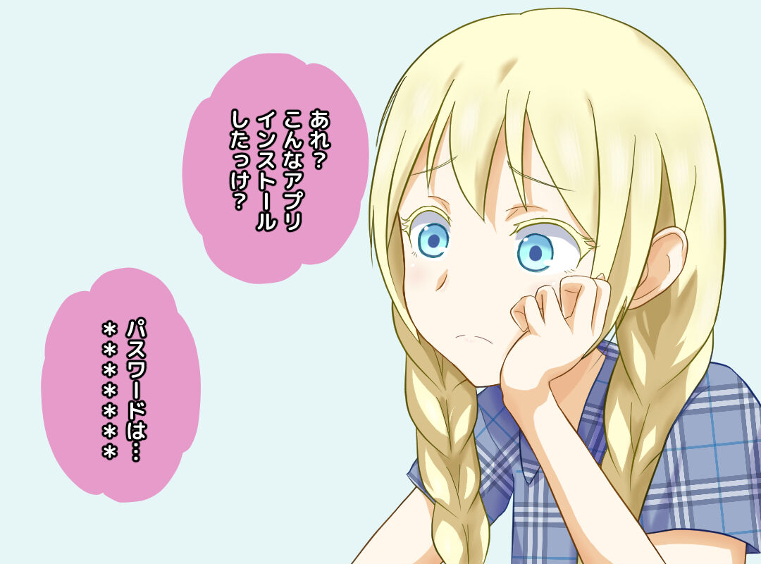 Saimin de Asobase Sono 3 page 6 full