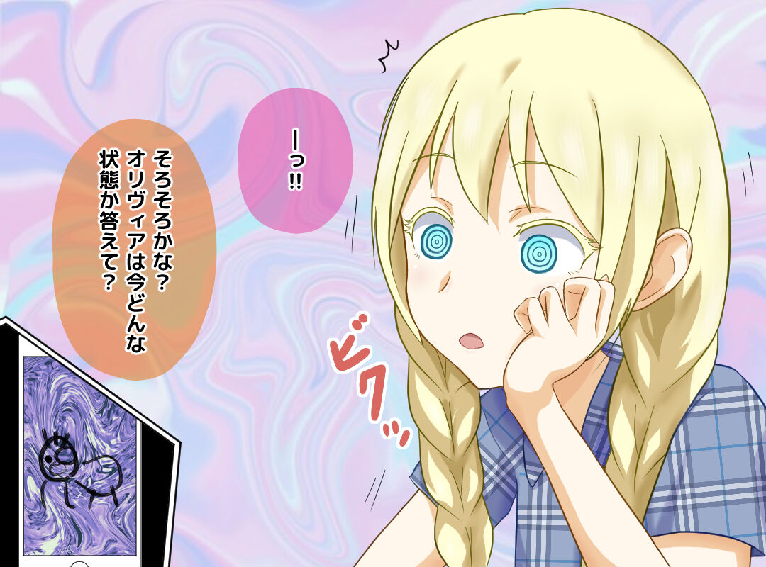 Saimin de Asobase Sono 3 page 7 full