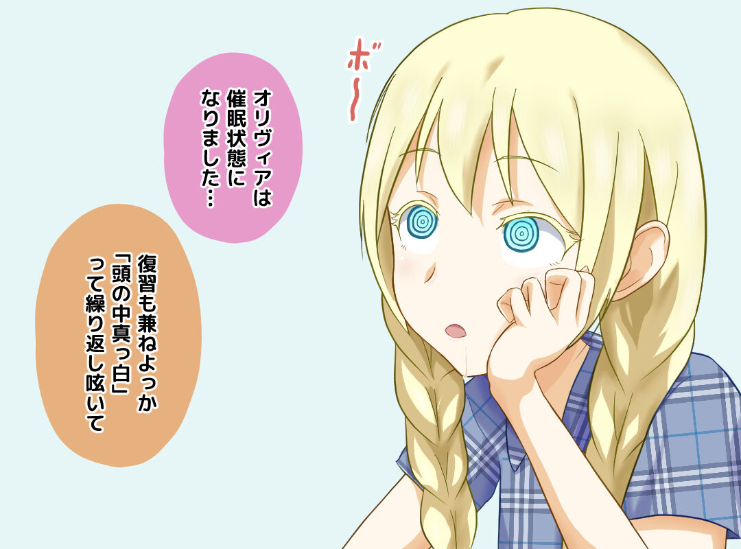 Saimin de Asobase Sono 3 page 8 full