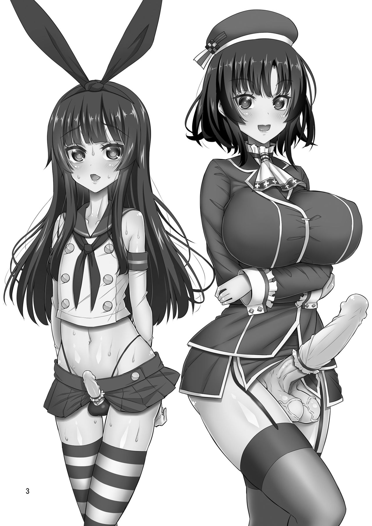 Ironna Futanarikko ni Okasarechau!! page 3 full