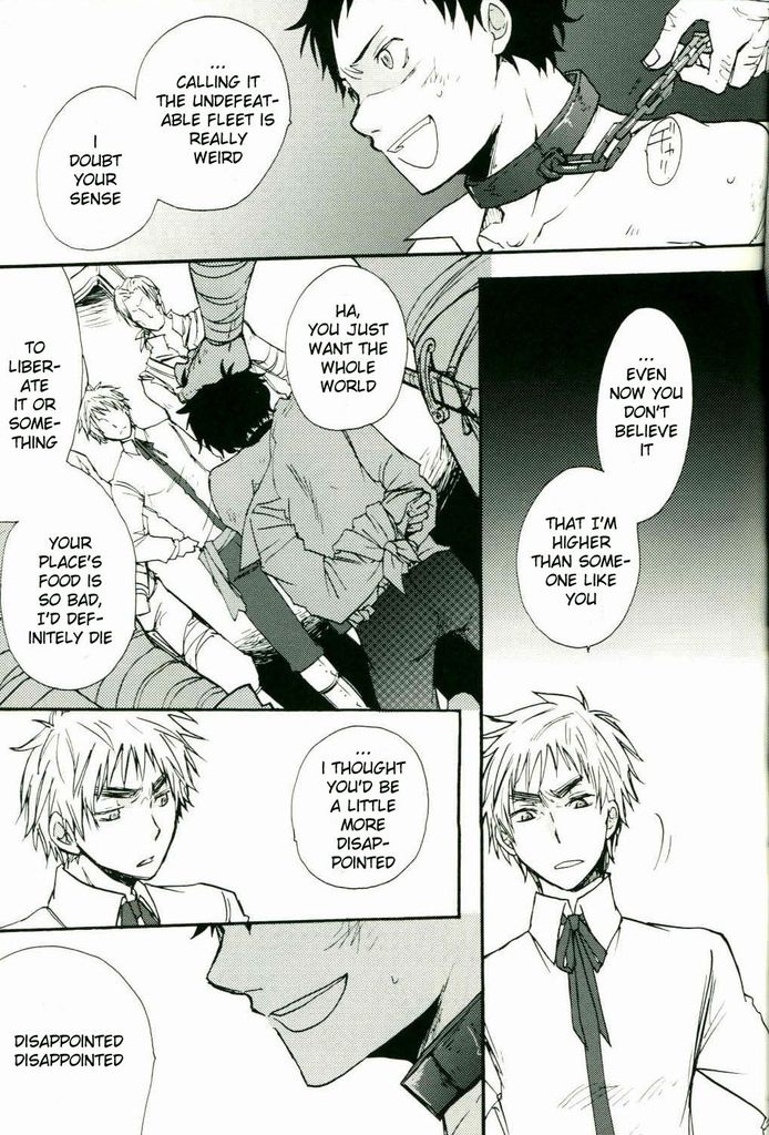 Jounetsu Tairiku | Continental passion page 6 full