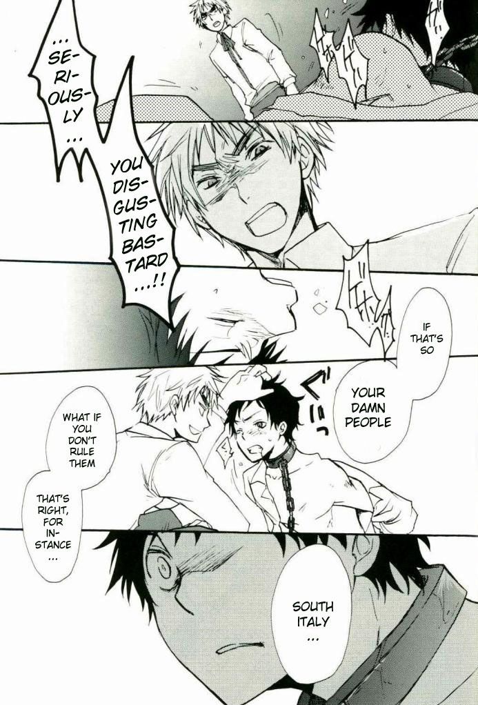 Jounetsu Tairiku | Continental passion page 8 full