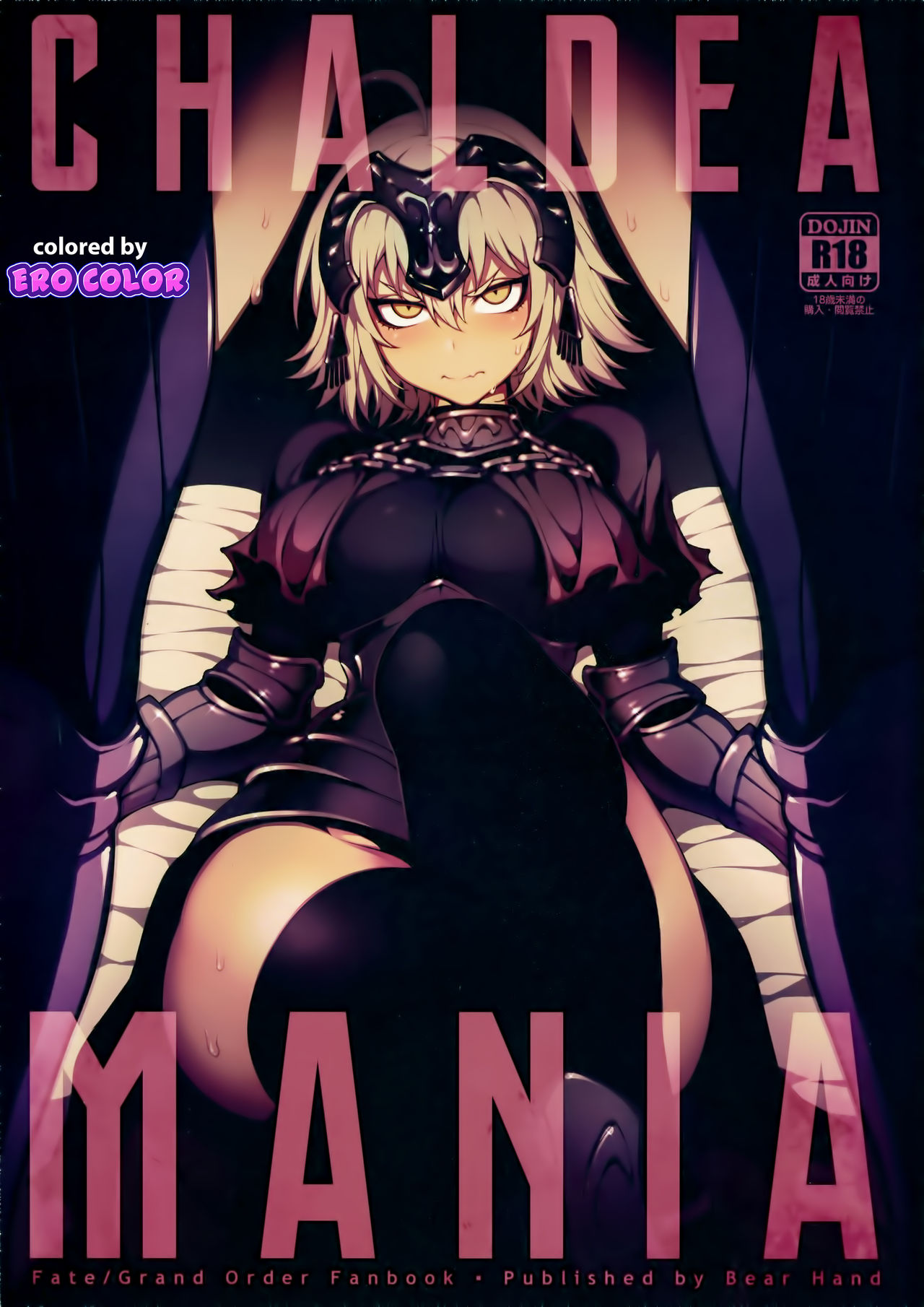 CHALDEA MANIA - Jeanne Alter page 1 full