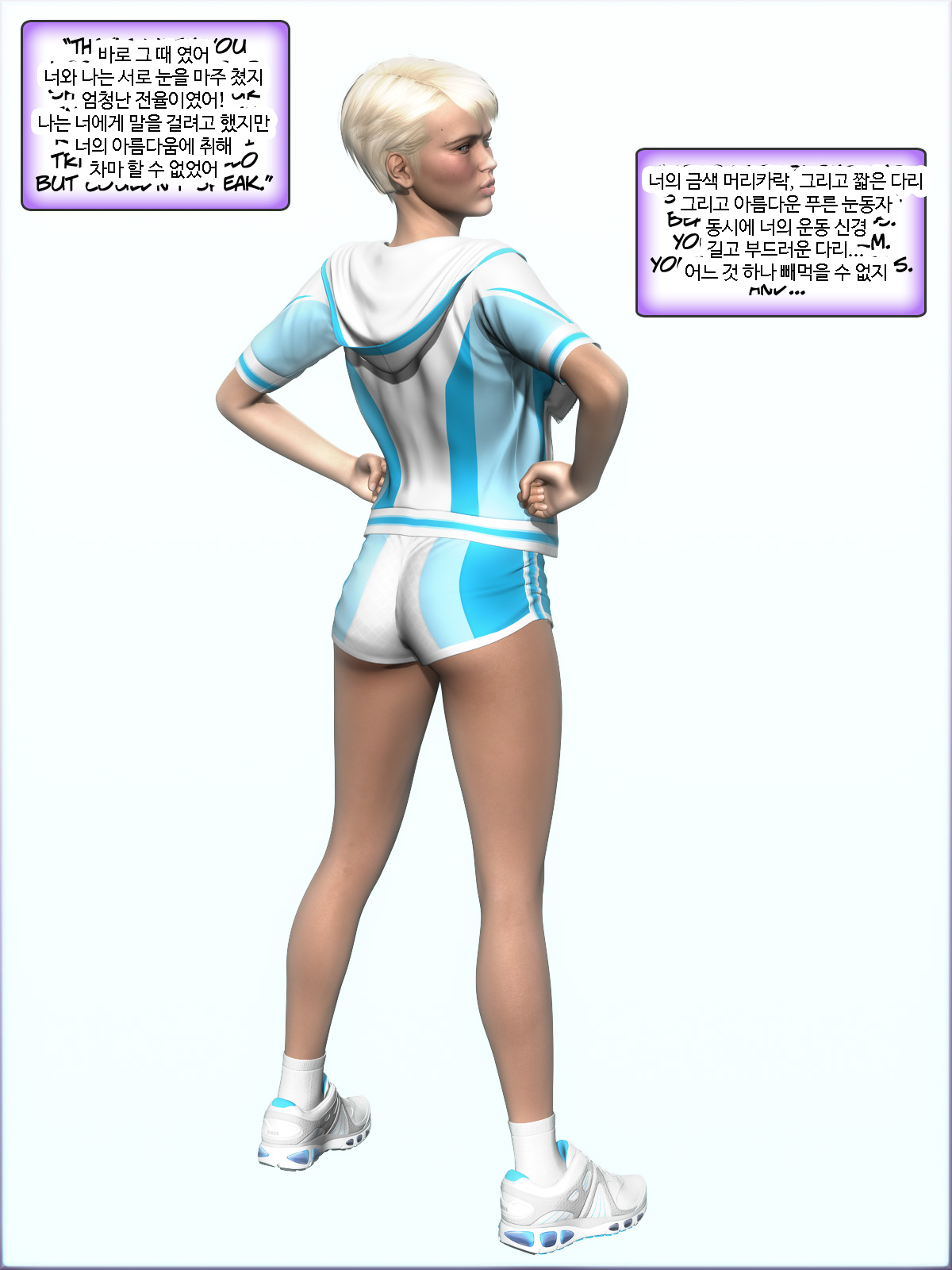 라텍스 정신병원 11화 page 8 full