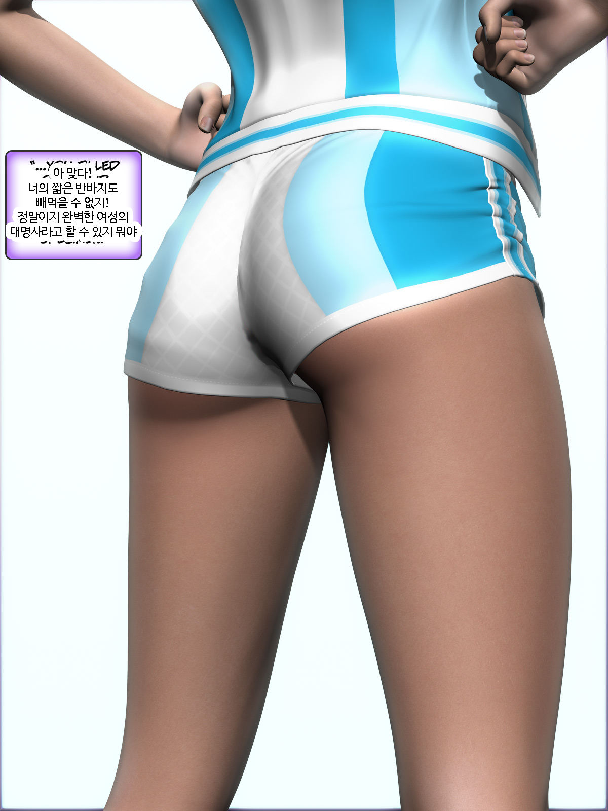 라텍스 정신병원 11화 page 9 full