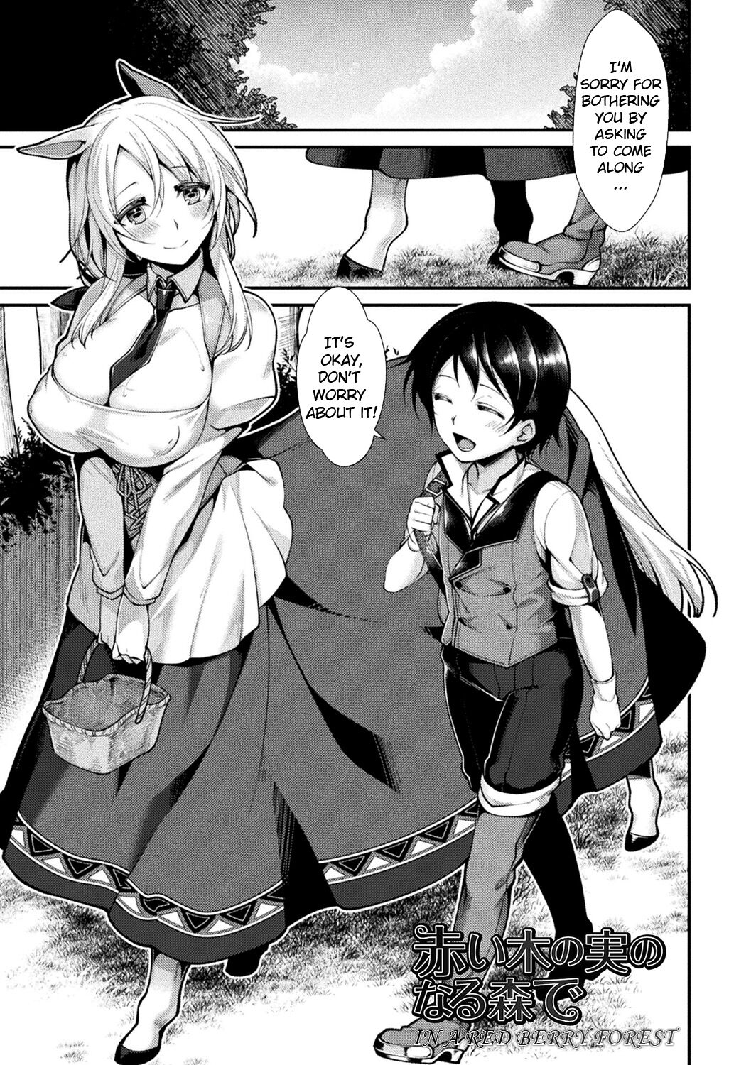 Mon♥Musu HONEY CH. 3 | Akai Konomi no Naru Mori de CH. 3 page 1 full