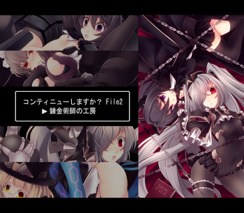 Continue Shimasu ka? File 2 ~Renkinjutsushi no Koubou~ cover