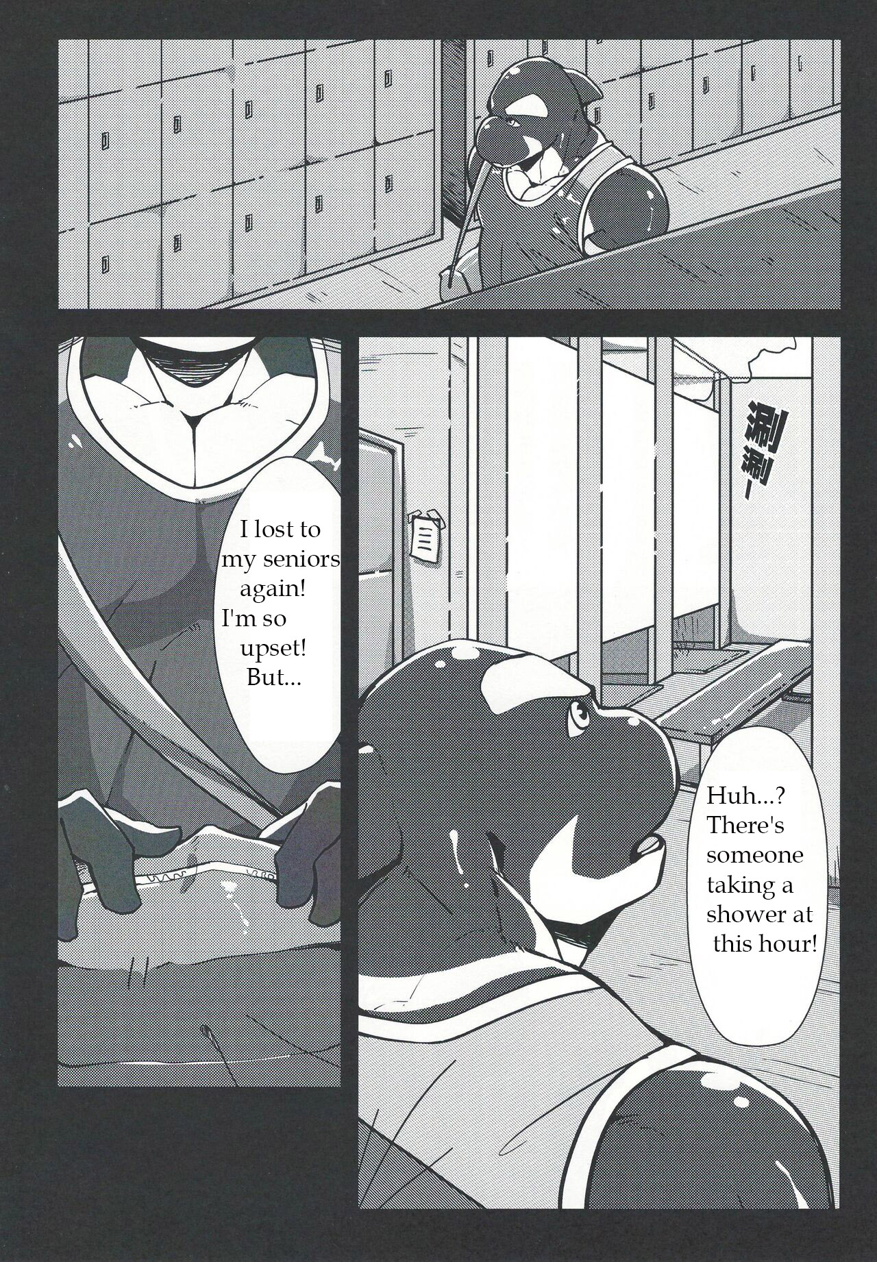 Norer&amp;Kawe's Control Love page 8 full