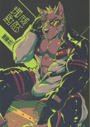 Norer&amp;Kawe's Control Love cover