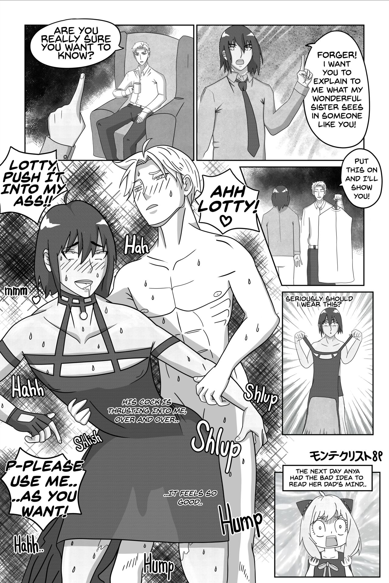 SpyxFamily - YURI X LOID - OneShot/OnePage page 1 full