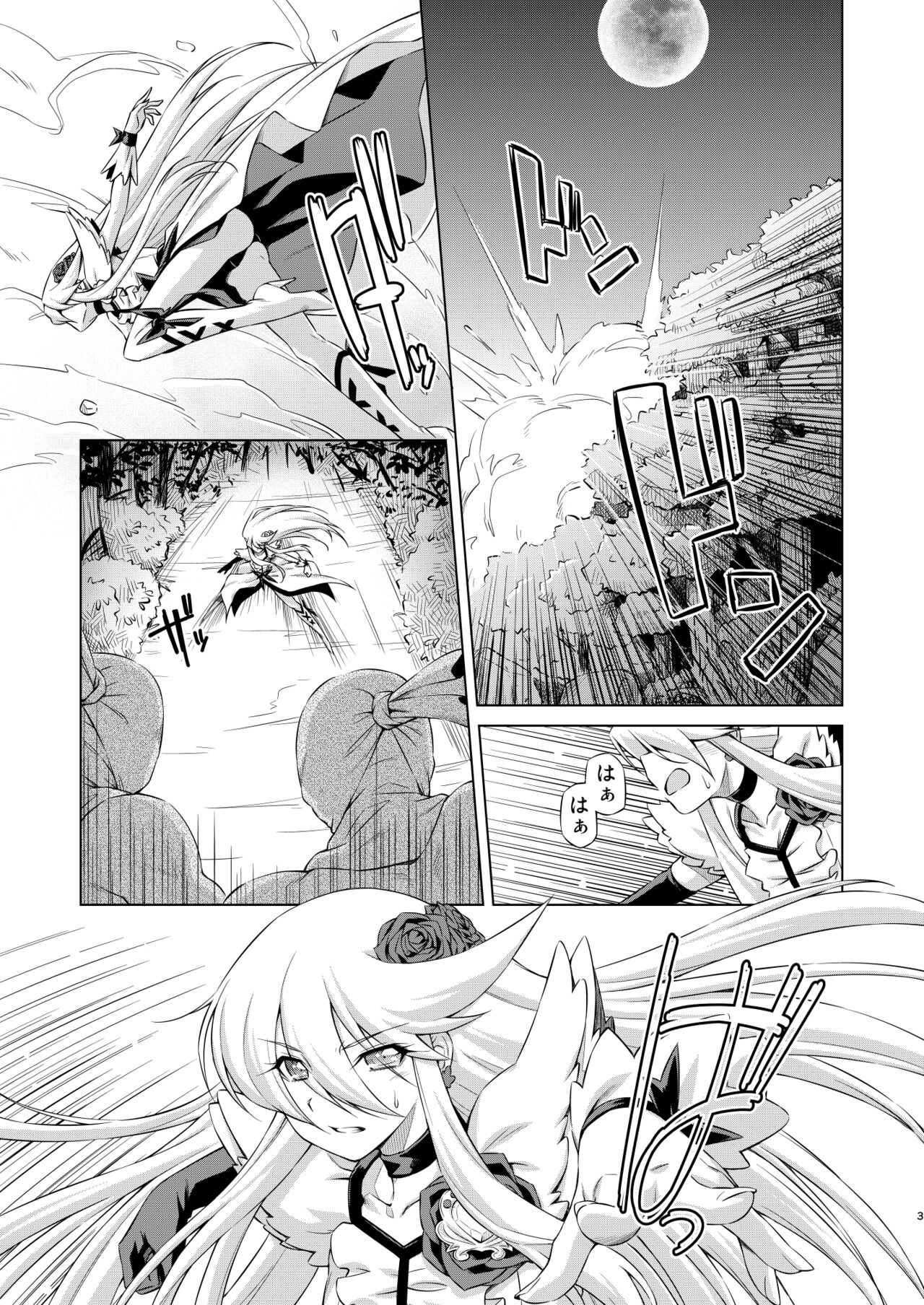 Under the Moonlight page 2 full