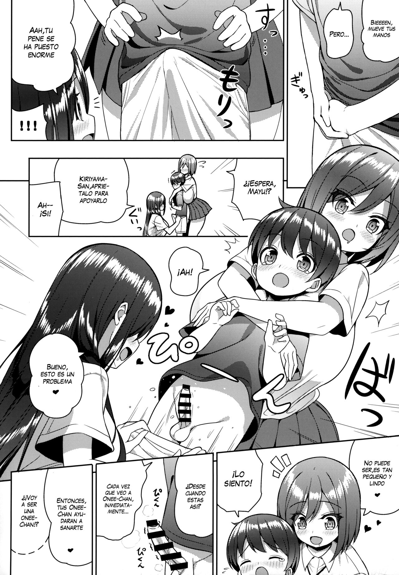 Kininaru Futari no Onee-chan page 7 full