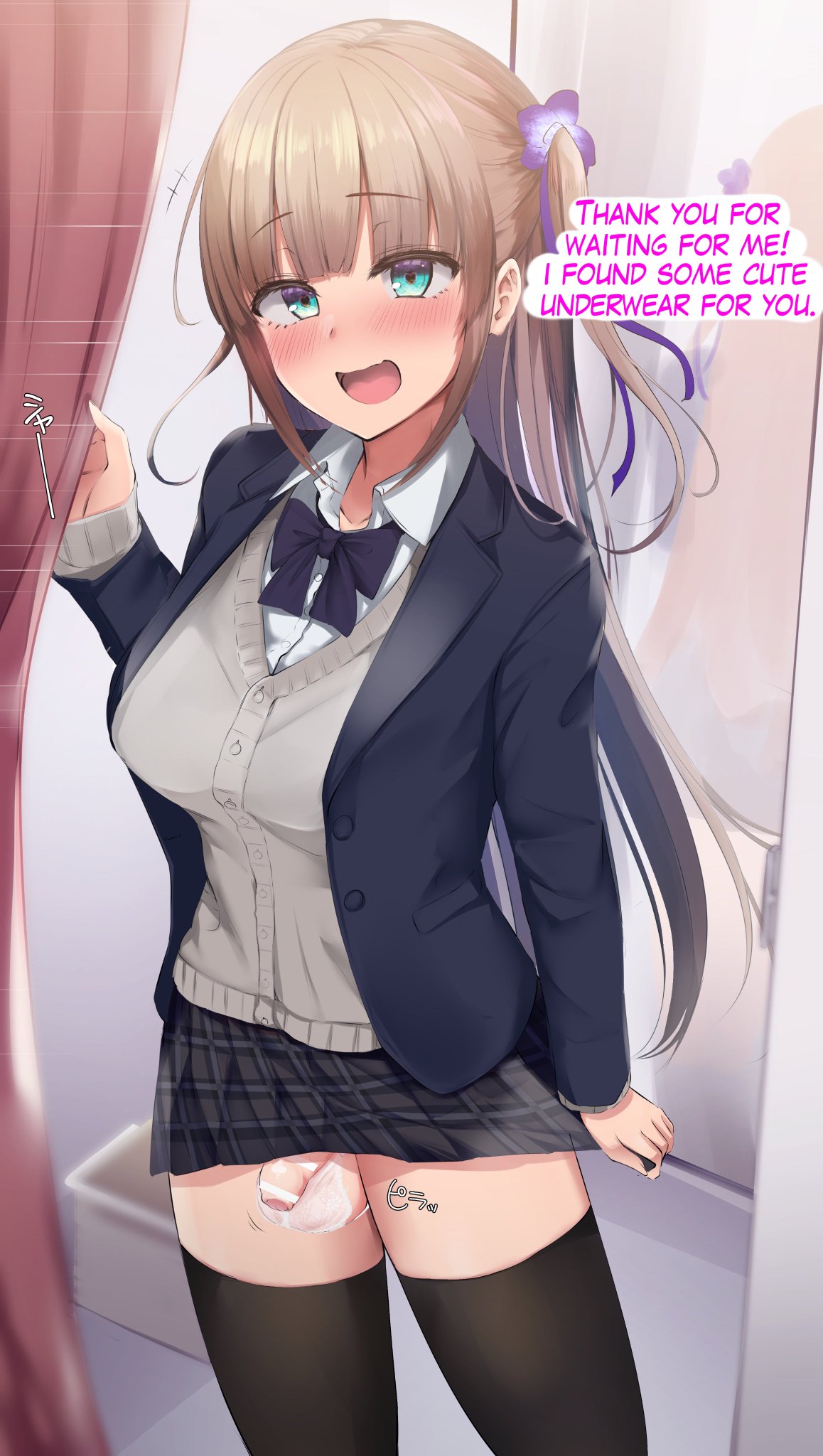 Futanari-chan and Fitting Room page 1 full