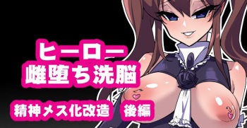 Onee-chan ni Sennou Sarechau 14C~16 cover